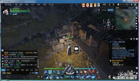 逆水寒智者无情攻略 智者无情探索任务怎么做