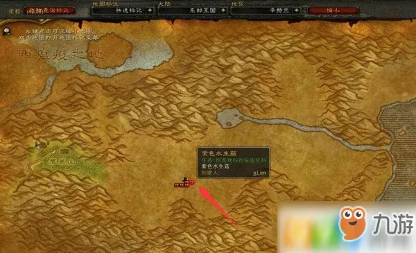 魔兽世界怀旧服诺格弗格药剂怎么获得 诺格弗格药剂获得方法