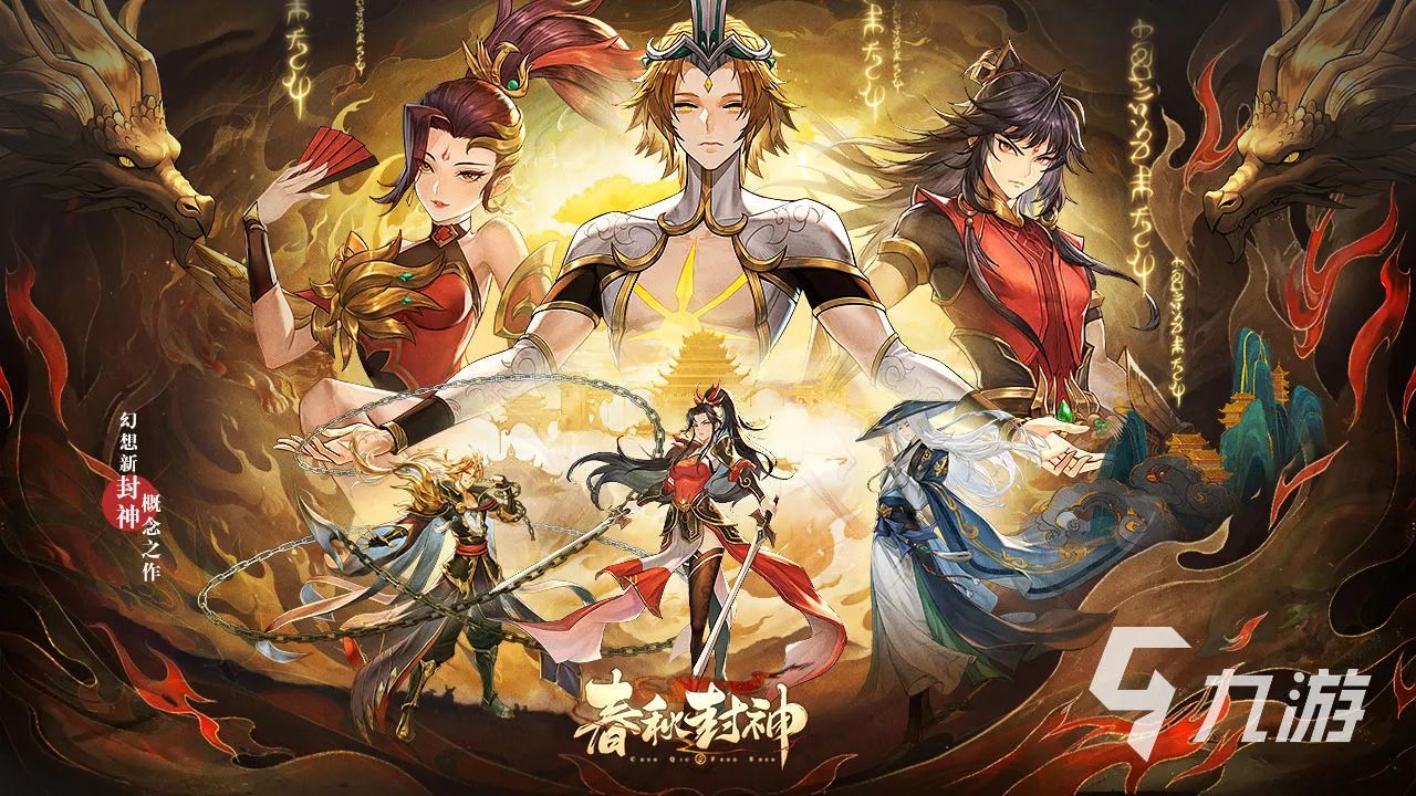 手机游戏排行榜2022排行榜有哪些 高人气手游下载合集