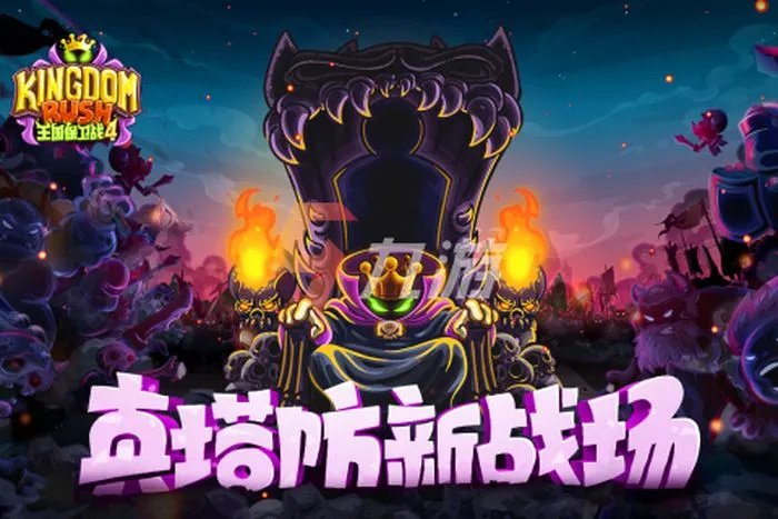 王国游戏单机手机版下载安装 2022王国游戏手机版有哪些