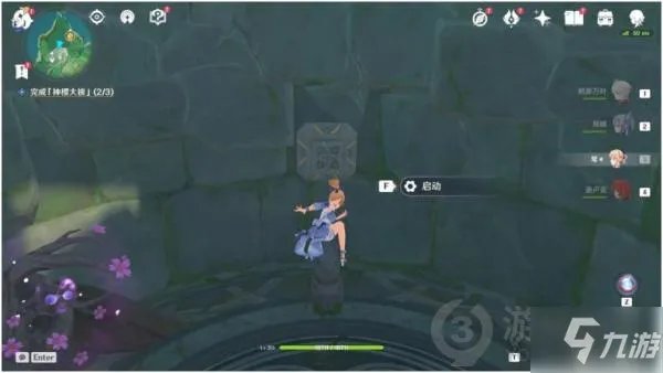 《原神》瘴晦瘤BOSS打法 荒海神樱大拔全解谜图文流程