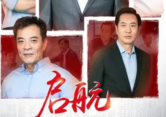 杜莎莎廖望是什么电视剧？