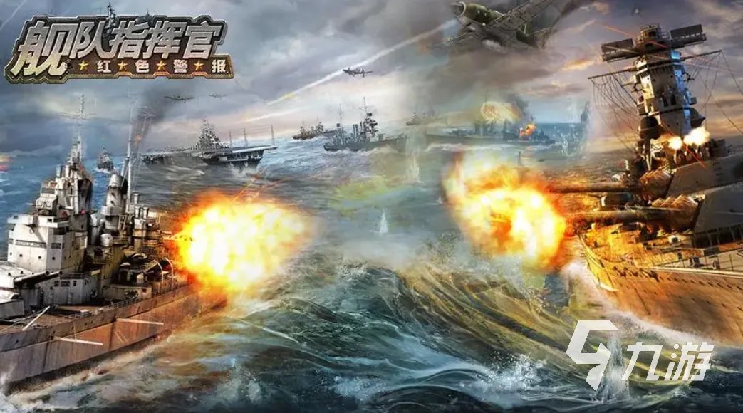 流行的即时战略游戏合集 2023必玩的战略游戏大全