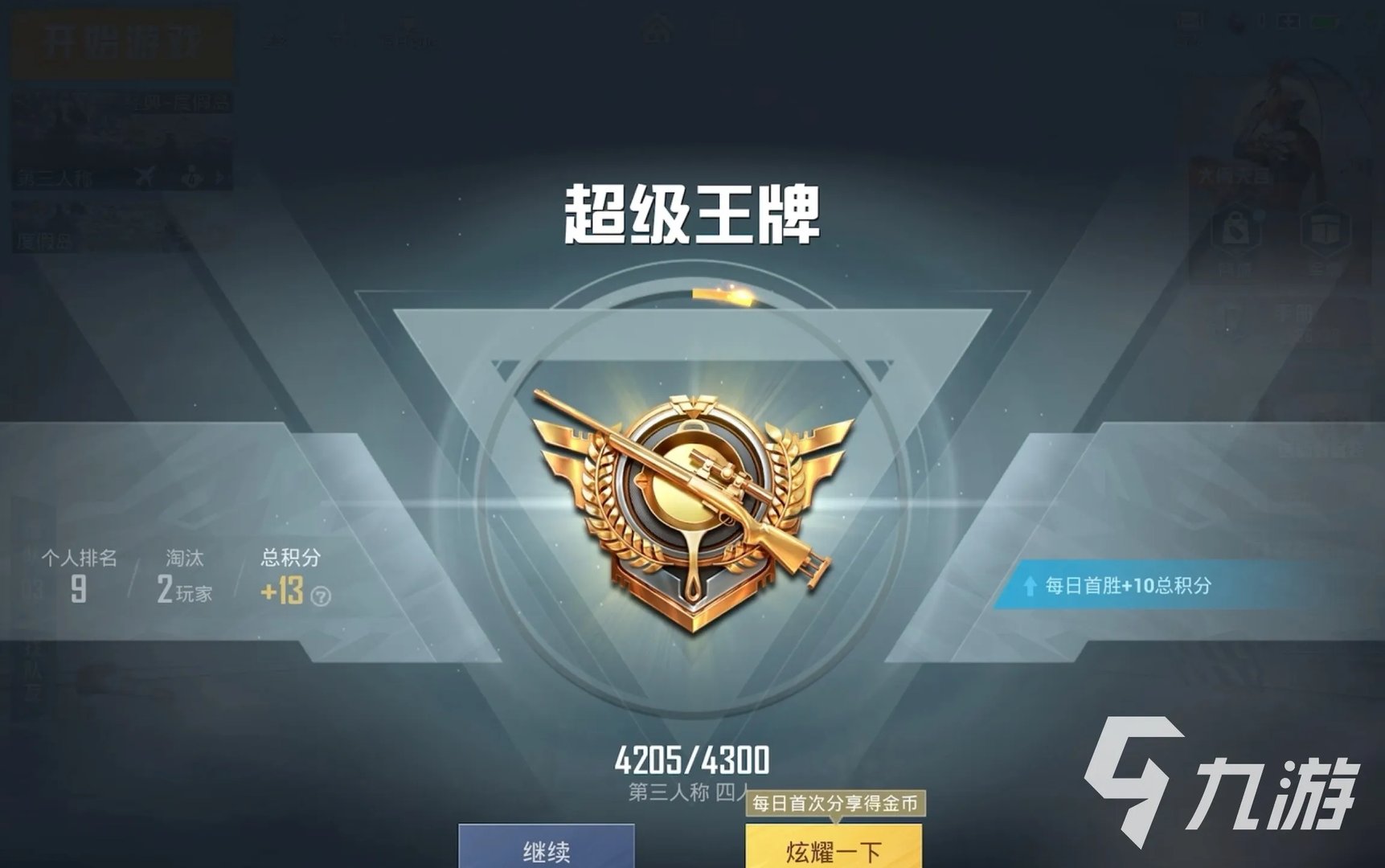 3d游戏排行榜名单有哪些2023 热门的3D手游最新推荐