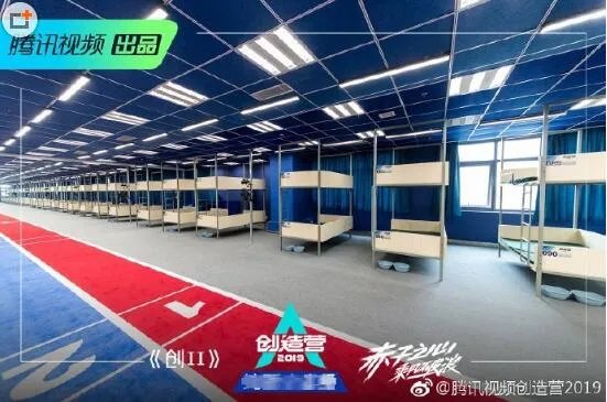 创1创2宿舍差别巨大 是要培养真正的男子汉吗