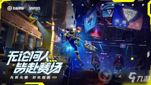 《王者荣耀》最新空白代码复制 最新空白代码2021