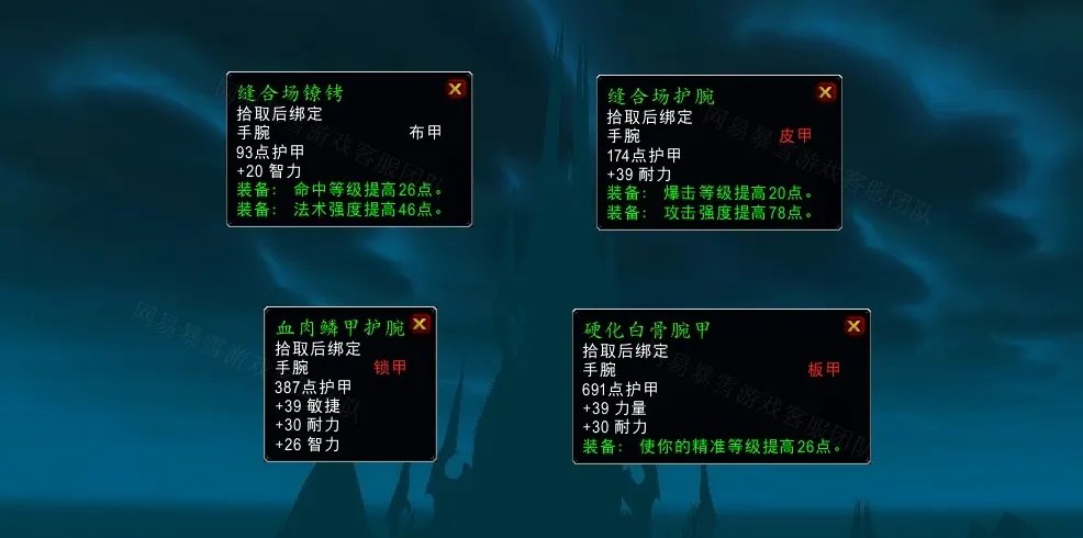 魔兽世界一举两得任务怎么做