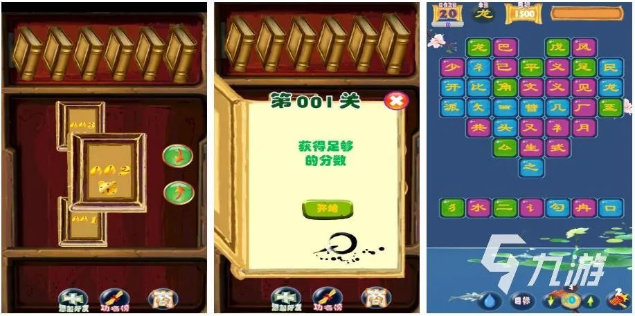 有没有可以练打字的游戏推荐 2023热门的打字游戏排行榜