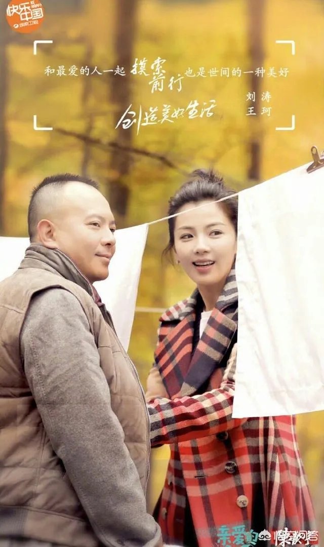 《亲爱的客栈》第二季,为何话题与收视率节节败退?