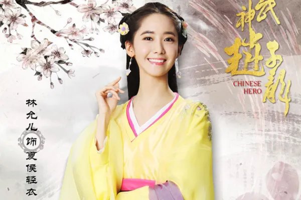 武神赵子龙 未删减版