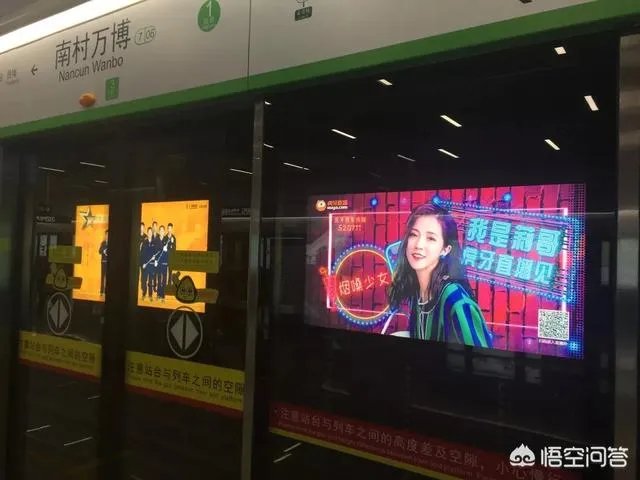 Uzi给虎牙新主播莉哥刷了20个藏宝图，价值十万元，引网友热议，你怎么看？