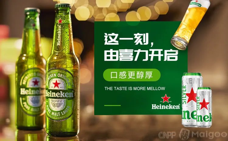 【雪津啤酒】青岛和雪津哪个好喝?雪花跟雪津是同一家吗