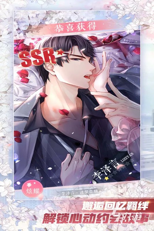 2021十大女性向游戏手机游戏下载推荐 好玩的女性向手游排行榜