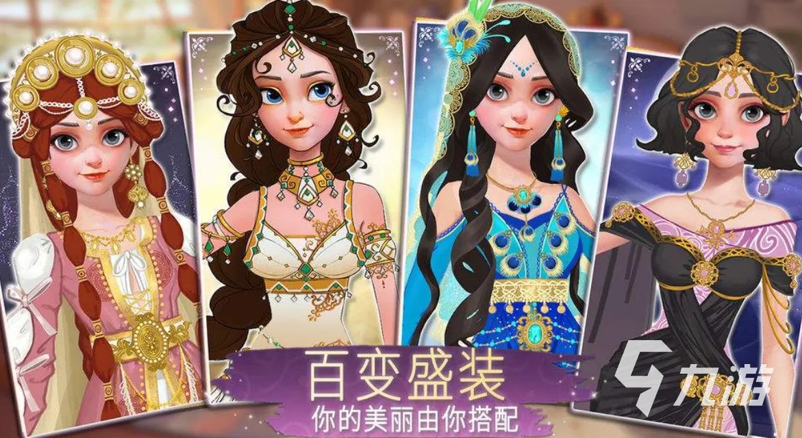 2021好玩的叠纸游戏有哪些 十大热门叠纸游戏推荐大全