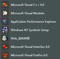 vc++6.0(Visual C++)