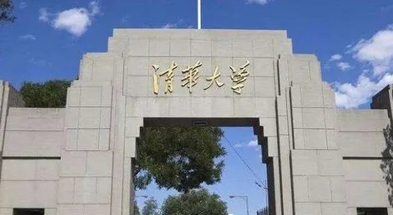 985 211是哪些学校？