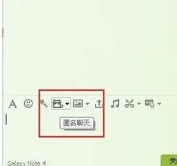 匿名的好友是什么意思