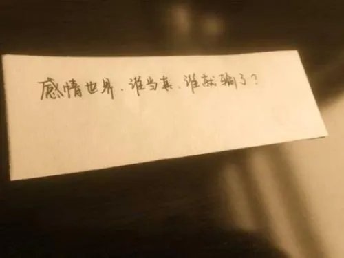 对某人失望心寒的图片