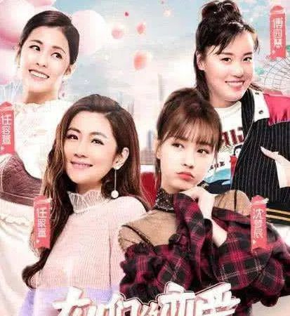 相亲节目有哪些？