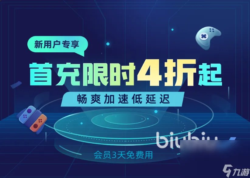 魔兽台服需要加速器吗 魔兽台服加速器哪个好