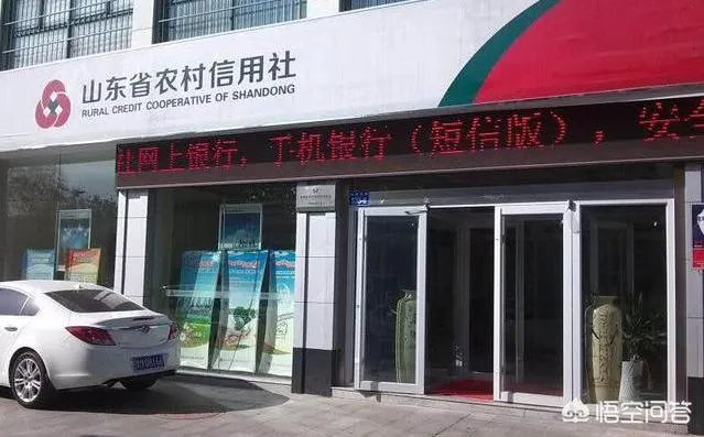 山东某农商行员工假存单揽存,银行有责任吗?