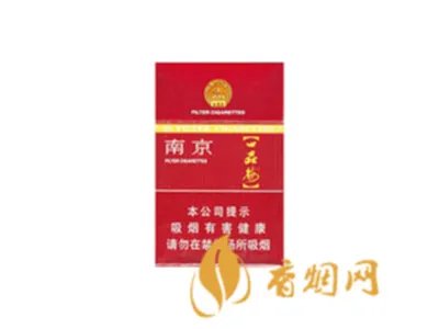 2022南京烟价格表和图片大全(完整版)