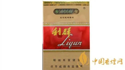 利群多少钱一包 利群烟价格表2022价格表