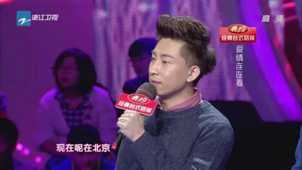 相亲节目有哪些？