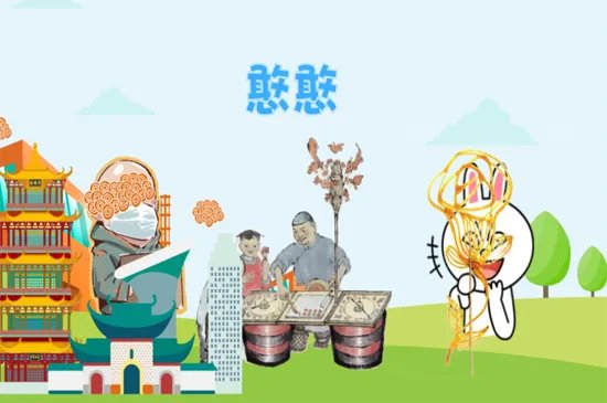 憨憨是什么意思