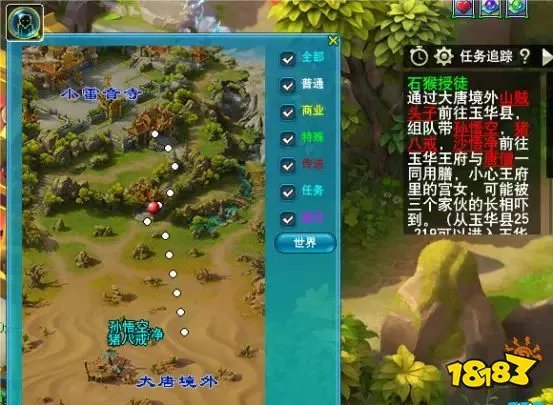 梦幻西游石猴授徒副本怎么打 石猴授徒副本打法攻略