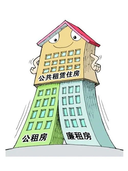 大连公租房摇号结果如何查询 大连公租房申请条件及流程