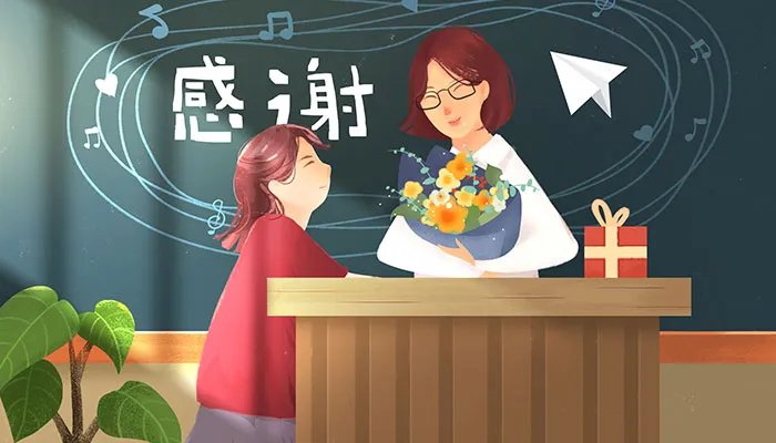 教师节礼物一般送什么 教师节送什么礼物比较好
