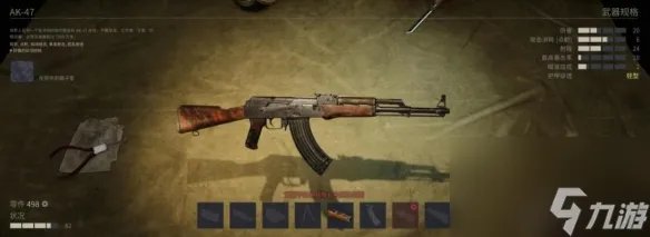 《铁血联盟3》武器大全 武器有什么