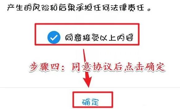 root权限开启教程