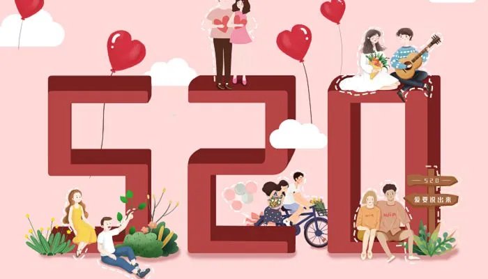 520和521是什么意思