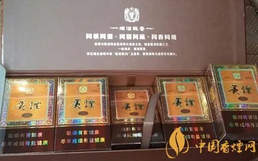 国产天价香烟排行榜2018 中国十大天价香烟排行榜(前10名)