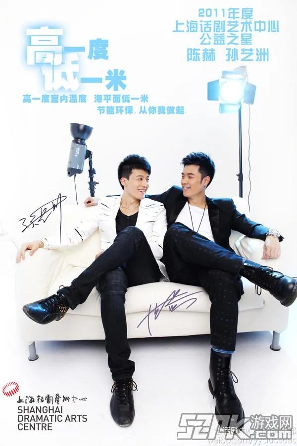 爱情公寓“曾小贤“自爆玩LOL 与薛之谦组队撸