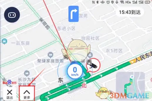 《百度地图》竖屏导航设置方法