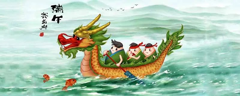 端午节是几月几号