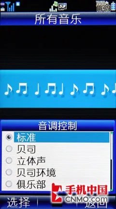 细数屏幕王升级之处 夏普SH9020C评测