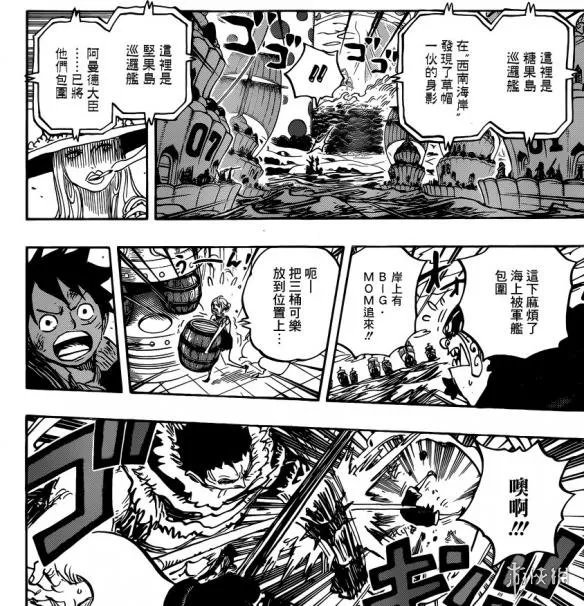 《海贼王》漫画第877话 佩德洛牺牲自己助路飞逃脱!