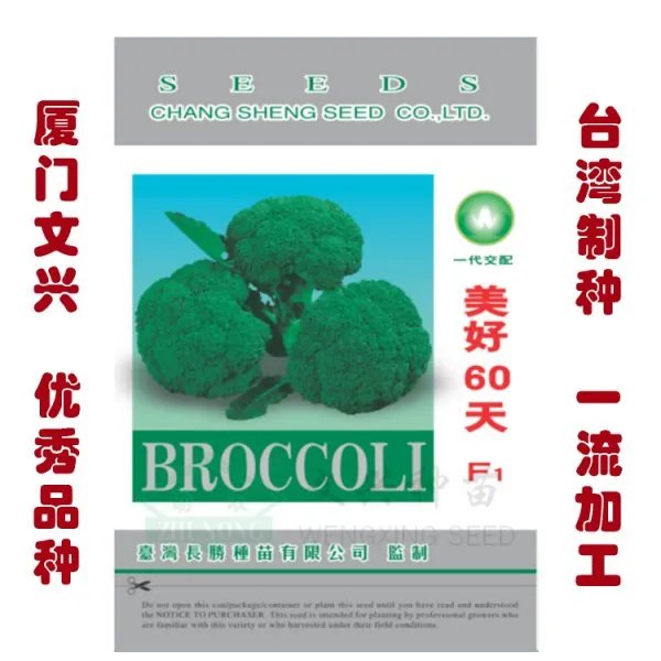 西兰花的图片？