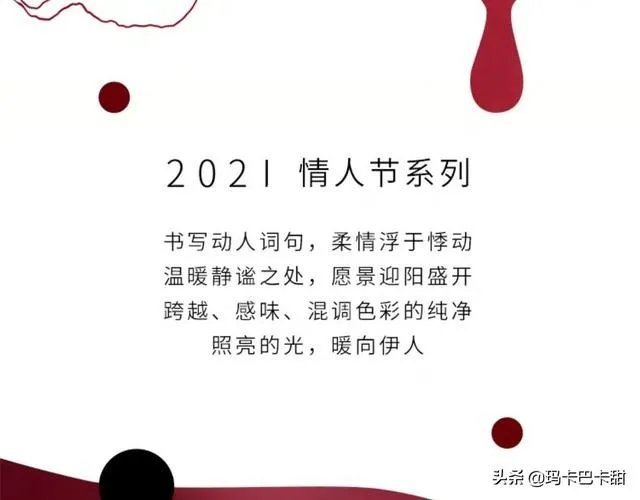 小ck官网旗舰店名字？