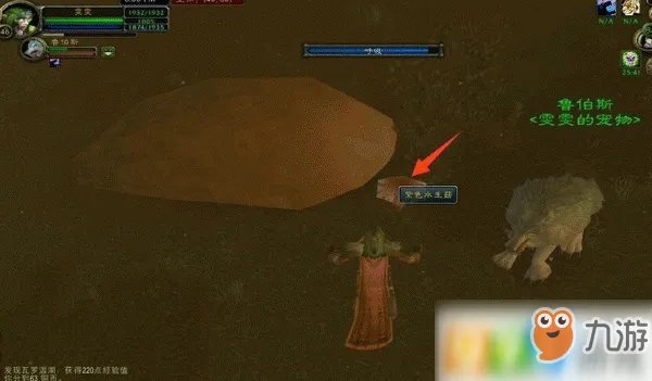 魔兽世界怀旧服诺格弗格药剂怎么获得 诺格弗格药剂获得方法