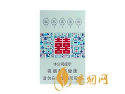 红双喜香烟价格表大全一览2020