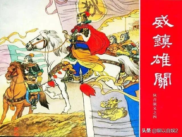 狄青是个什么样的人