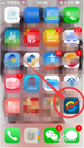 如何下载安装大智慧免费炒股软件