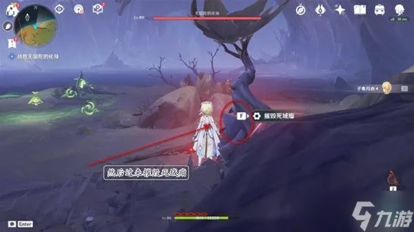 《原神》为了一切向往生命的孩子们任务攻略 为了一切向往生命的孩子们任务怎么做