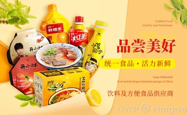 康师傅是哪个国家品牌，康师傅中国的还是日本的