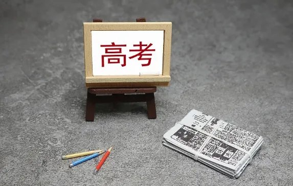 多地启动高考阅卷工作，高考阅卷是机器阅卷还是人工阅卷？